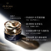 CPB [国际版] 光彩日间/夜间防护面霜50g 商品缩略图2