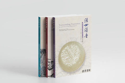 浮世清音：晚明江南艺术与文化 商品图1