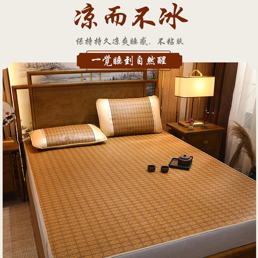 夏季欧式家用蚊帐 中式竹藤凉席 商品图4