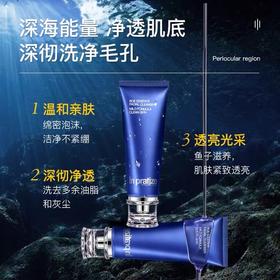 in pratize蓝鱼子四件套 送洗面奶