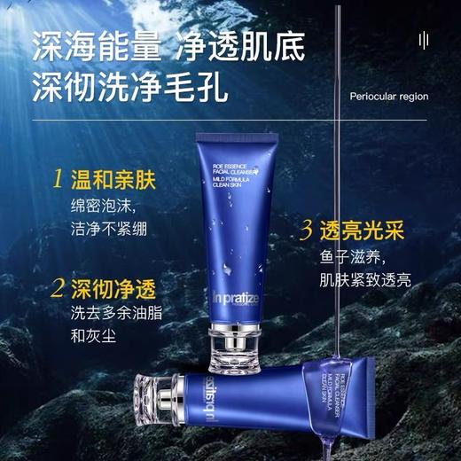 in pratize蓝鱼子四件套 送洗面奶 商品图0