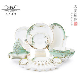 【6F】玛戈隆特 6人份西湖盛宴骨瓷餐具套装家用中式创意碗盘碟勺礼盒装
