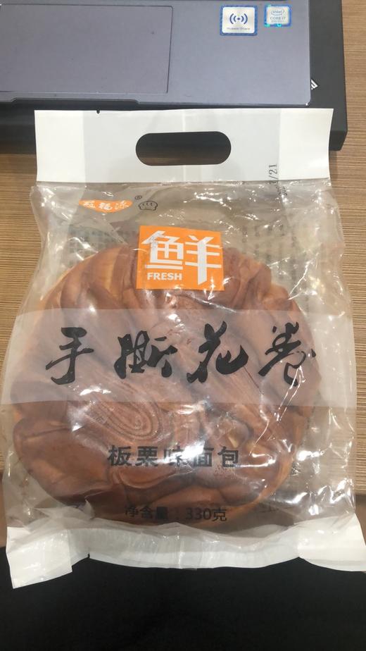 手撕花卷板栗味 商品图0