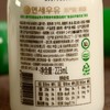 延世儿童牛奶223ml 商品缩略图2