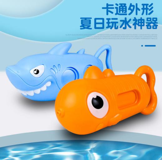 【儿童玩具】抽拉水枪卡通萌趣造型亲子互动对战水炮浴室洗澡户外儿童宝宝 商品图0