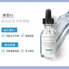 修丽可维生素B5保湿凝胶30ml（又名：维生素B5保湿精华液 杜克补水滋润 七夕情人节礼物送女友送男友） 商品缩略图1
