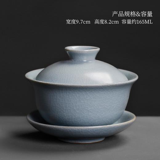 汝窑泡茶盖碗功夫茶三才开片可养中式三泡台茶具手抓茶杯托盘喝茶 商品图3