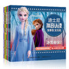 迪士尼公主书 冰雪奇缘故事书全套6册拼音认读艾莎绘本 3-4-5-6岁幼儿童阅读书籍 幼儿园中大班卡通漫画书 小学生一年级亲子图画书 商品缩略图0