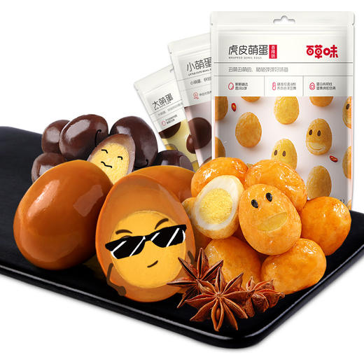 【童年里的小食，记忆里的馋】百草味小萌蛋135g五香卤鹌鹑休闲零食小吃 商品图4