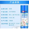 【日用秀场】460ml 爱博 洗手消毒剂 （泡沫型） 消毒杀毒 持久抑菌 商品缩略图2
