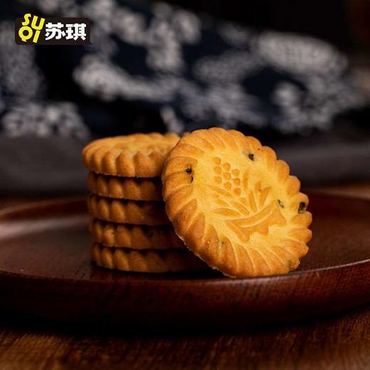 【818秒杀】6.8折秒杀！60箱秒完即止！4.5kg整箱 苏琪万年青（香葱味） 商品图2