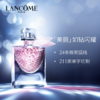 【大牌体验装】小样Lancome兰蔻美丽人生4mlEDP 商品缩略图1