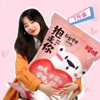 雷蛇(Razer) 蝰蛇标准版 鼠标 有线鼠标 游戏鼠标 人体工程学 电竞白色 6400DPI lol吃鸡神器cf 商品图0