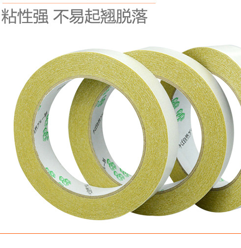 黄油双面胶 1箱=8卷