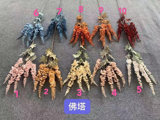 佛塔【运费自理】 商品图0