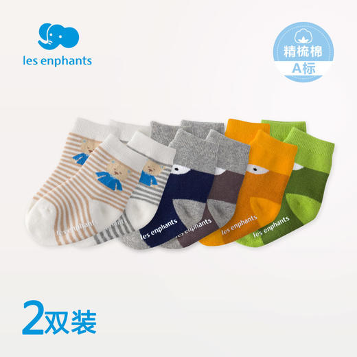 丽婴房-鞋袜类（冬）A7婴幼儿毛圈袜(两双包) 电商款 商品图0