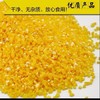 玉米碜/500g 商品缩略图1
