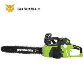 格力博40V电链锯