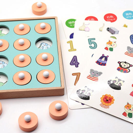 【儿童玩具】木盒装记忆棋逻辑思维训练儿童脑力智力开发益智玩具1-3-6周岁 商品图1