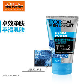 欧莱雅(LOREAL)男士水能润泽双效洁面膏 100ml(男士洗面奶 清洁毛孔)