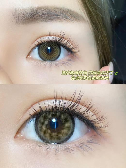 【小红书推荐】narscolor日抛 青提混血棕，81.5/一盒，158/两盒，298/四盒，408/六盒，618/十盒 738/十二盒，1108/二十盒，如需佩戴工具请备注哦！ 商品图2