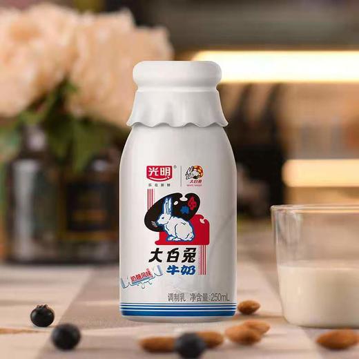 光明大白兔牛奶250ml 商品图3