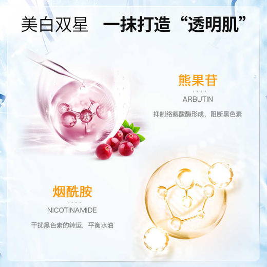 安安金纯美白防晒乳液SPF50+++ 商品图4