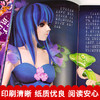 叶罗丽精灵梦漫画书注音版全集 全套10册 儿童3-6-8-10岁绘本故事书 睡前故事 幼儿园卡通动漫动画片图书童话绘本阅读一年级小学生 商品缩略图3