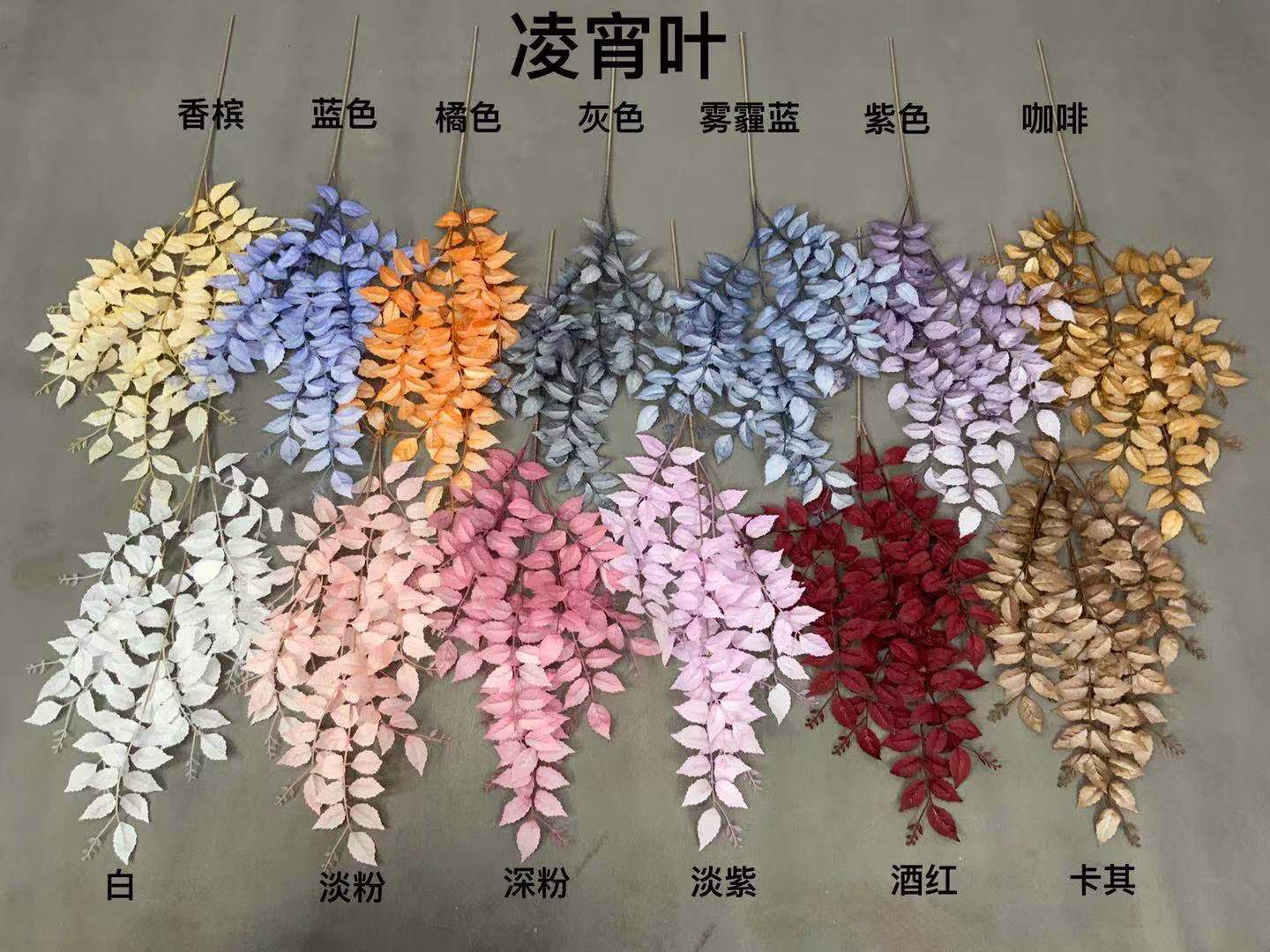 凌霄叶【运费自理】