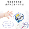 【美妆个护】 KAO花王植物泡沫洗手液 温和弱酸性 儿童洗手液 商品缩略图2