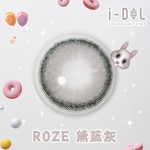 【小红书推荐款】 idol roze（男款系列） 黛蓝灰， 半年抛/直径14.0/着色13.0，116/副212/两副（商品详情任选） 商品图9