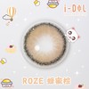 【小红书推荐款】 idol roze（男款系列） 蜂蜜棕， 半年抛/直径14.0/着色13.0，116/副212/两副（商品详情任选） 商品缩略图9