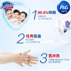 【美妆个护】safeguard/舒肤佳健康呵护洗手液225ml 纯白清香 商品缩略图3