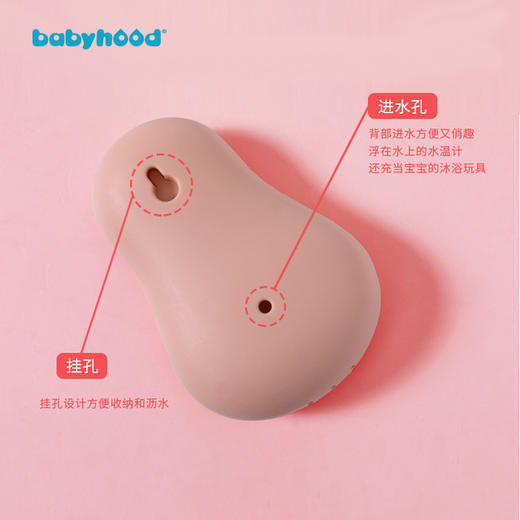 【水温测量温度计】世纪宝贝婴儿水温计新生宝宝洗澡测水用温度计儿童沐浴水温计 商品图1