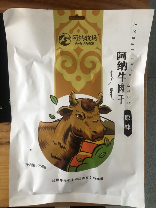【专享】小奶花草原风干牛肉干250g*2袋 送三斤闷倒驴 商品图5