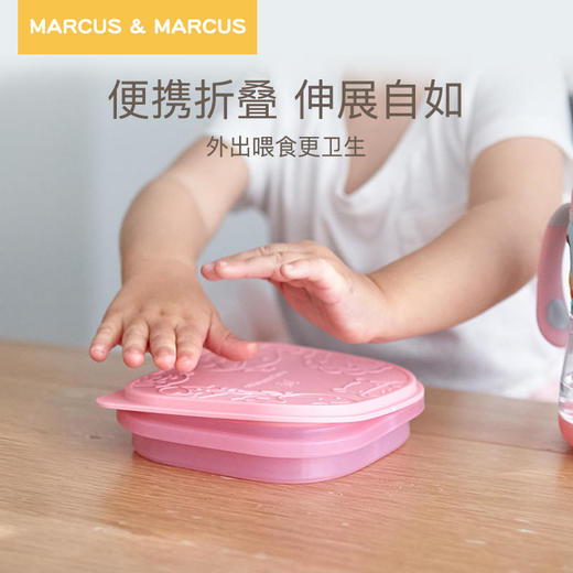 加拿大MARCUS&MARCUS果色儿童折叠碗【马库狮】 商品图3