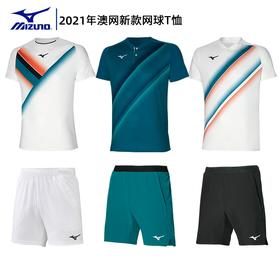 Mizuno 2021美网新款男子系列