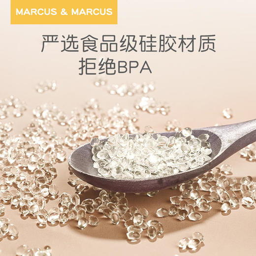 加拿大MARCUS&MARCUS全新升级宝宝宽带硅胶围兜【马库狮】 商品图3