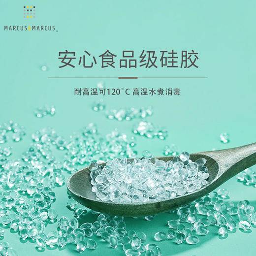 加拿大MARCUS&MARCUS宝宝训练叉勺/吸盘碗套装【马库狮】 商品图11