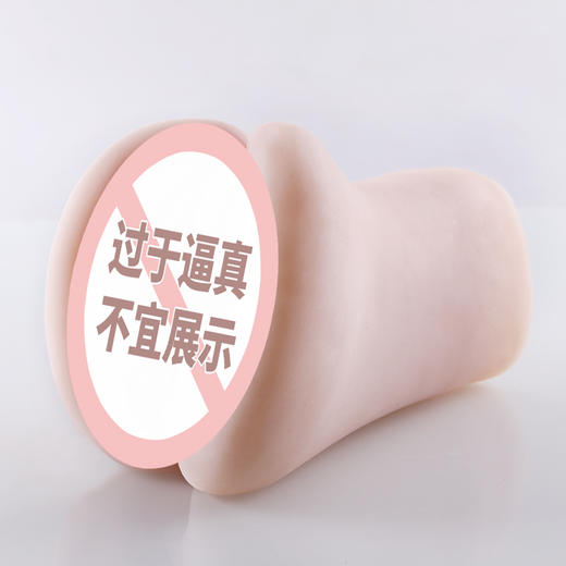 【超逼真】谜姬江东三姐妹名器国潮动漫双通道纯洁膜 商品图6