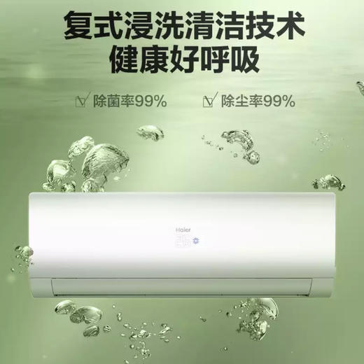 海尔（Haier）空调KFR-35GW/81@U1-Jd京爽 商品图6