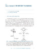 整合胃生态学 幽门螺杆菌基础与临床 胡伏莲 张万岱 主编 胃内菌群特点检测方法 临床医学书籍 人民卫生出版社9787117317481 商品缩略图4