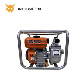 佳博2寸自吸水泵