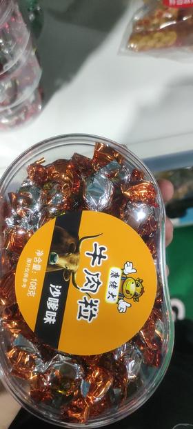 康佬大牛肉粒（沙嗲味）