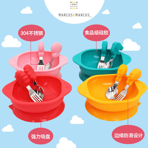 加拿大MARCUS&MARCUS宝宝训练叉勺碗套装【马库狮】 商品图0