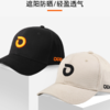 ODEA 欧帝尔 透气遮阳防晒运动网球帽（头围57cm/可调节/帽檐长7cm） 商品缩略图1
