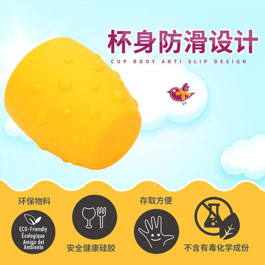 加拿大MARCUS&MARCUS硅胶学饮水杯【马库狮】 商品图3