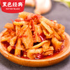 【湖南特产】黑色经典脆椒萝卜丁450g/瓶 香辣脆爽 商品缩略图2