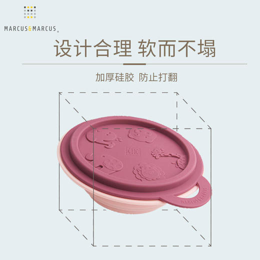 加拿大MARCUS&MARCUS硅胶折叠碗【马库狮】 商品图3