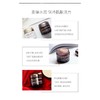 1楼毛戈平奢华养肤黑霜50g 商品缩略图6